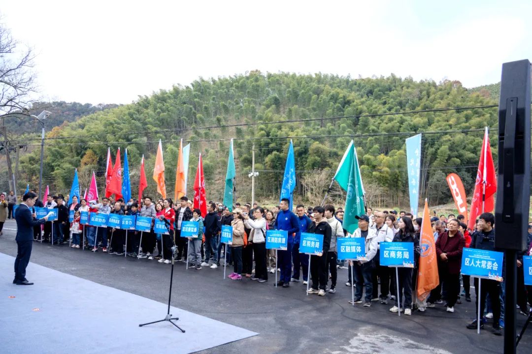 全民健身•快樂登山(shān) | 2023第三屆紅花(huā)山(shān)登山(shān)節開(kāi)幕~